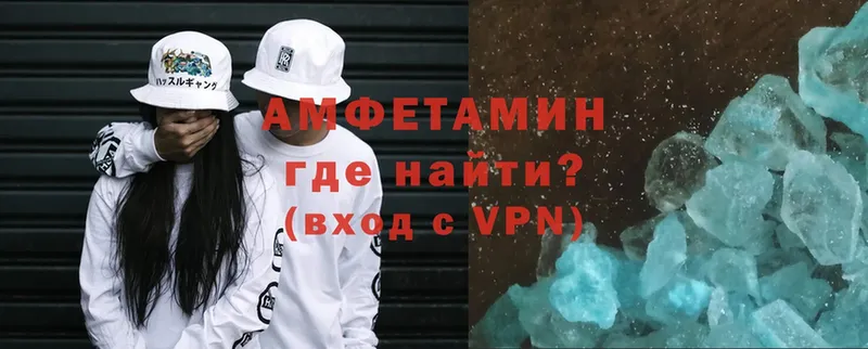 Amphetamine 97%  Темников 