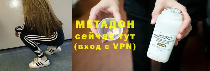 где купить наркоту  это Telegram  Метадон VHQ  Темников  OMG tor 